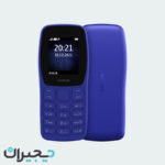 گوشی طرح نوکیا 2022 105 | حافظه 4 مگابایت ا Nokia 105 2022 4 MB