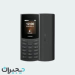 گوشی طرح نوکیا 2023 106 | حافظه 4 مگابایت | NOKIA 106 2023 4 MB