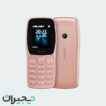 گوشی طرح نوکیا 2022 110 | حافظه 4 مگابایت ا Nokia 110 2022 4 MB