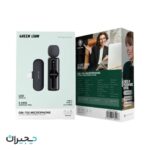 میکروفون یقه ای گرین لاین مدل GM75X